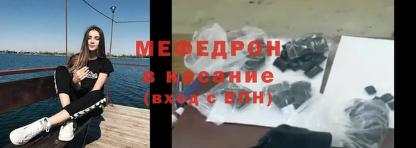 мефедрон VHQ Горно-Алтайск